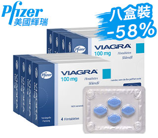 輝瑞威而鋼Viagra正品壯陽藥（ 8盒）