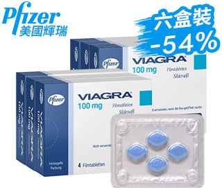 輝瑞威而鋼Viagra正品壯陽藥（ 6盒）